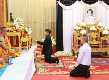 พิธีสวดพระพุทธมนต์และทำบุญตักบาตรอุทิศถวายพระราชกุศลแด่สมเด็จพระนางเจ้าสิริกิติ์ พระบรมราชินีนาถ พระบรมราชชนนีพันปีหลวง ... พารามิเตอร์รูปภาพ 4